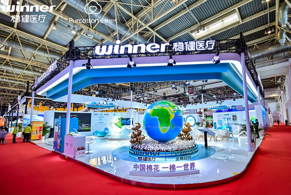 500平北京鏈博會展位設(shè)計搭建布置